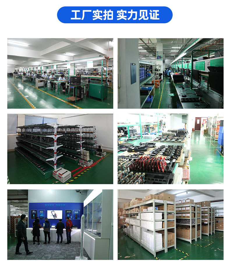 捷宝PDA手持机3.5寸八核高清NFC手持终端安卓pda 读写条码二维码